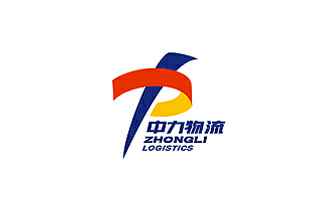 武铁路局--中力物流集团品牌形象策划